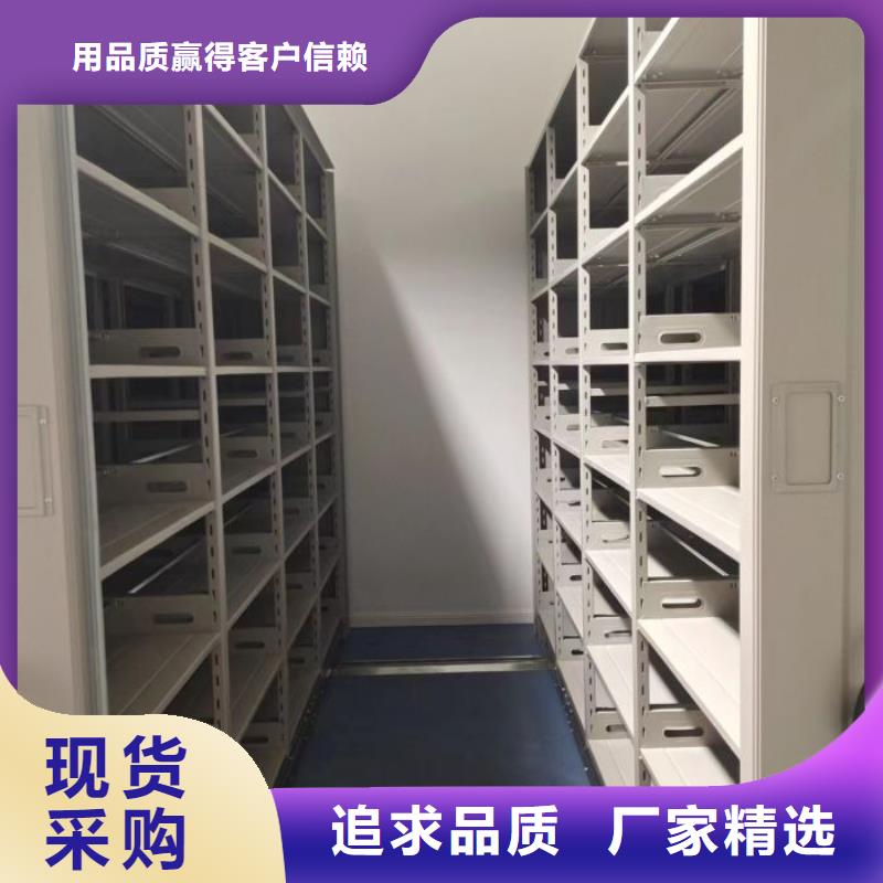 产品特性和使用方法【桦平】密集手动柜