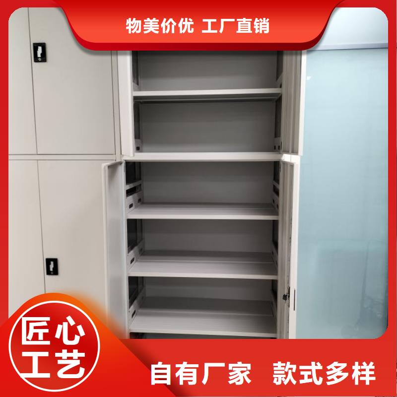 产品特性和使用方法【桦平】密集手动柜