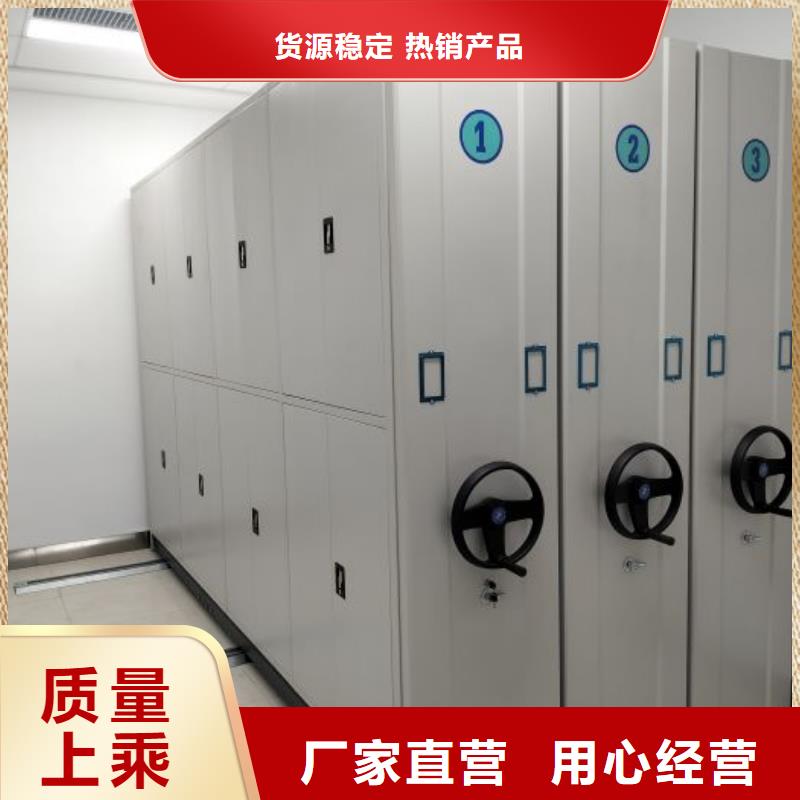 图文并茂【桦平】方向盘型密集柜