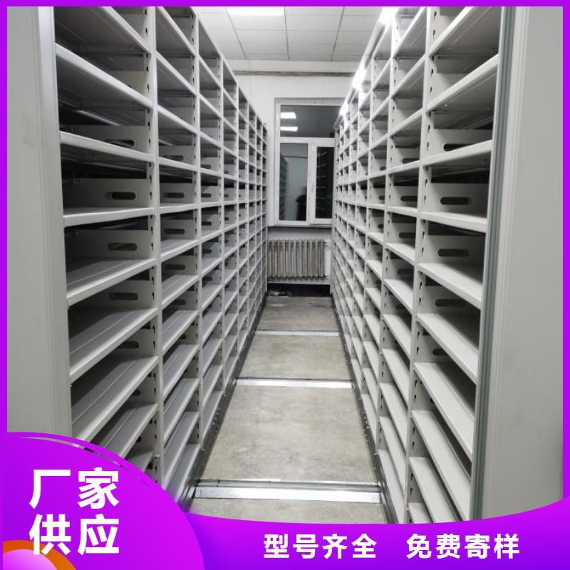 图文并茂【桦平】手动密集书架