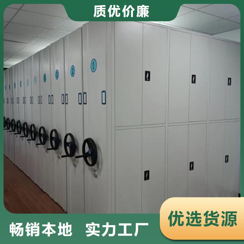 图文并茂【桦平】手动密集书架