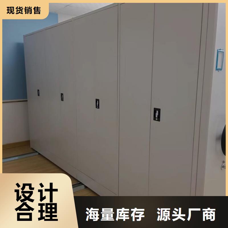 产品特性和使用方法【桦平】密集手动柜