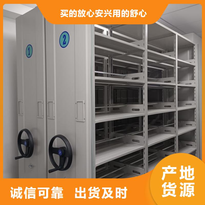 产品特性和使用方法【桦平】密集手动柜