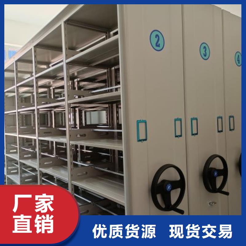 产品特性和使用方法【桦平】密集手动柜