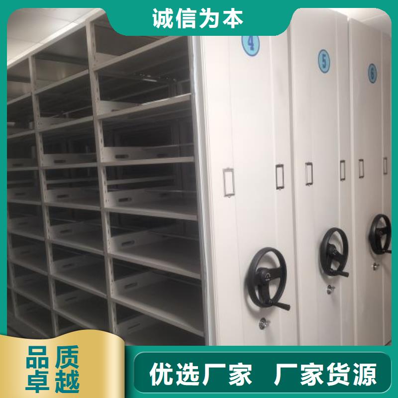 图文并茂【桦平】手动密集书架