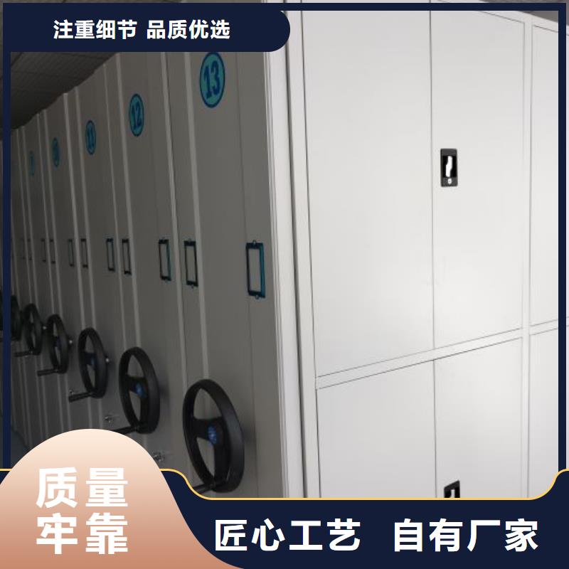 图文并茂【桦平】手动密集书架