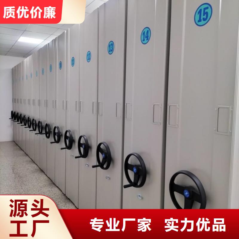 图文并茂【桦平】手动密集书架
