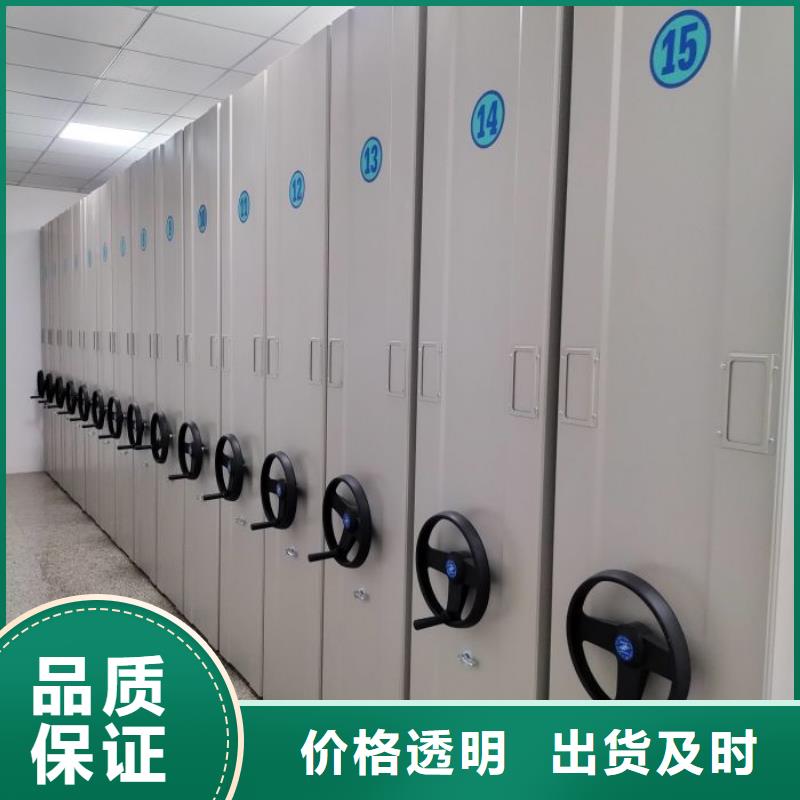 图文并茂【桦平】手动密集书架