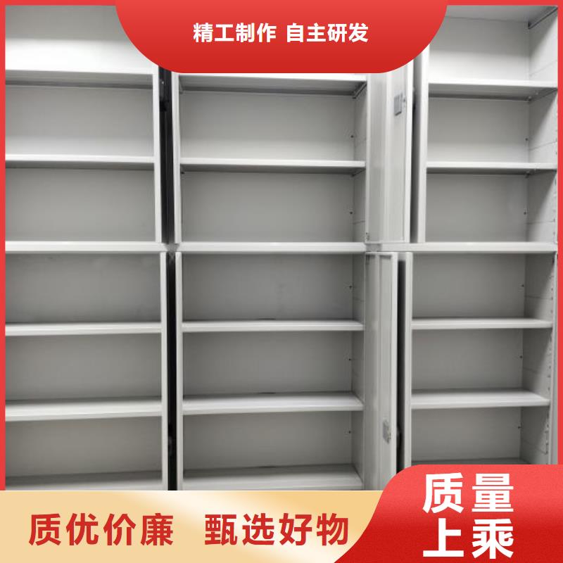 图文并茂【桦平】手动密集书架