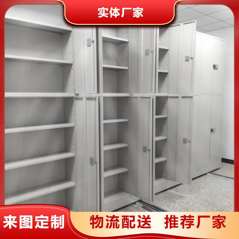 图文并茂【桦平】手动密集书架