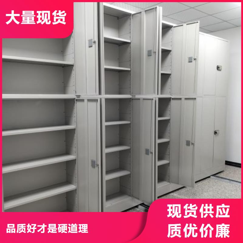 产品特性和使用方法【桦平】密集手动柜