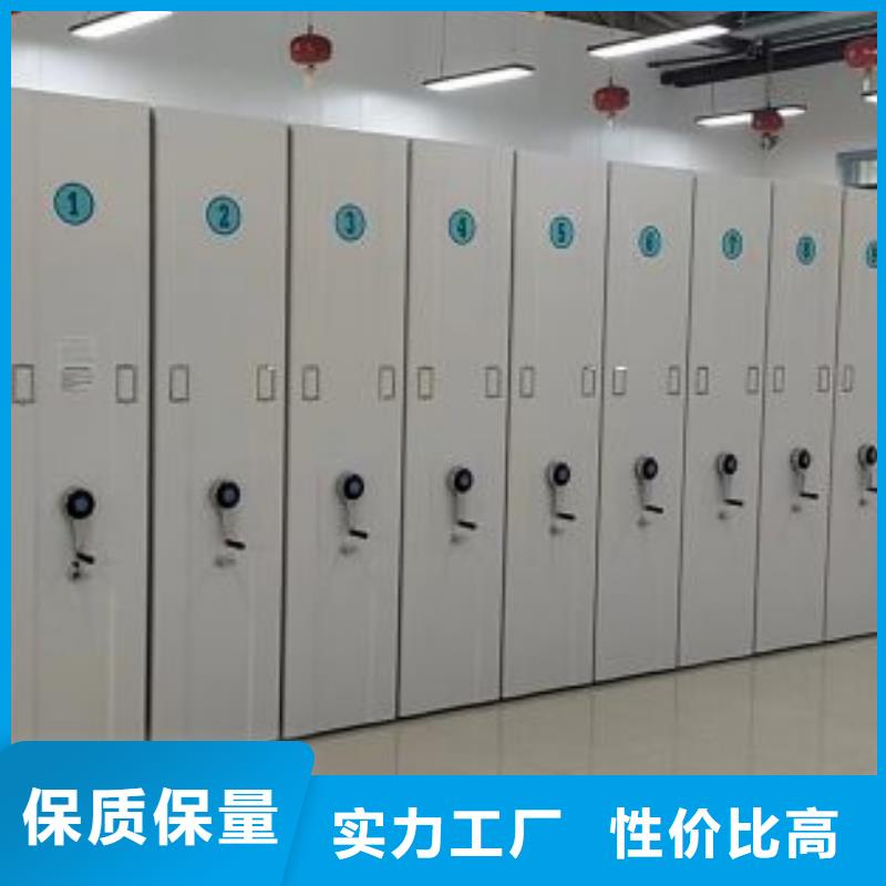 图文并茂【桦平】手动密集书架