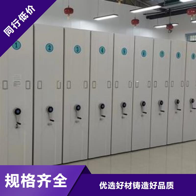 图文并茂【桦平】方向盘型密集柜