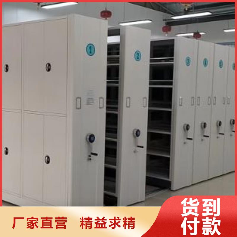 图文并茂【桦平】手动密集书架