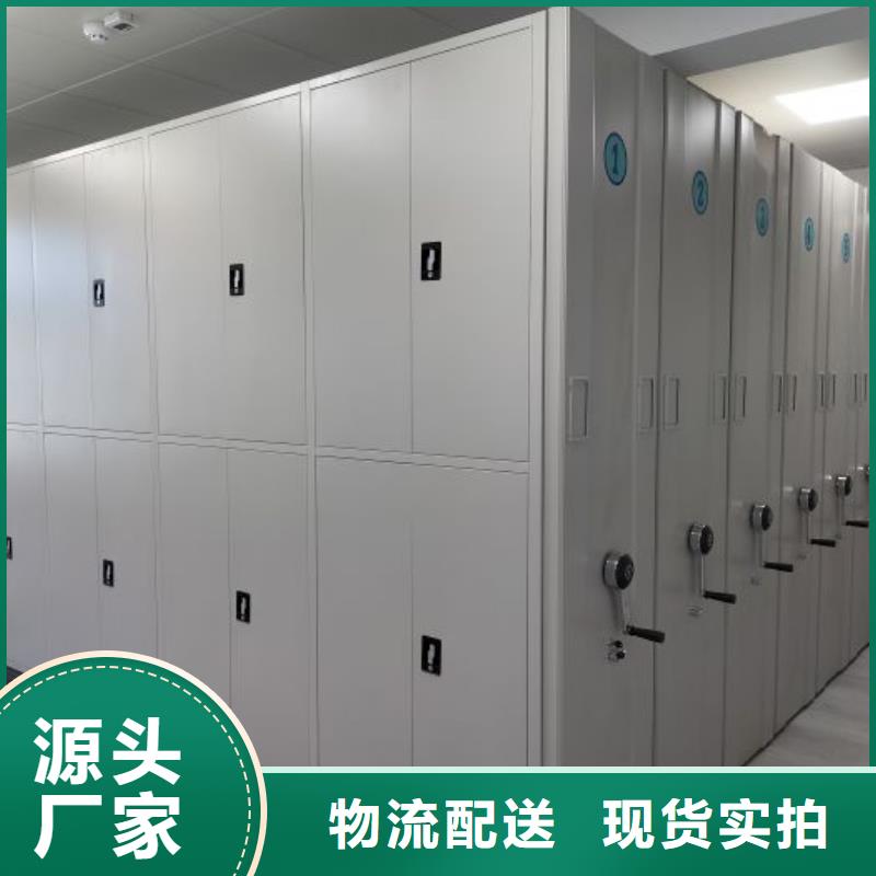 图文并茂【桦平】手动密集书架