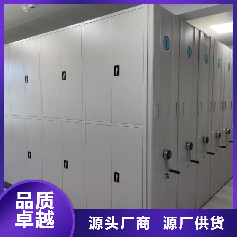 图文并茂【桦平】方向盘型密集柜