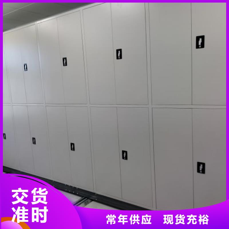 图文并茂【桦平】手动密集书架
