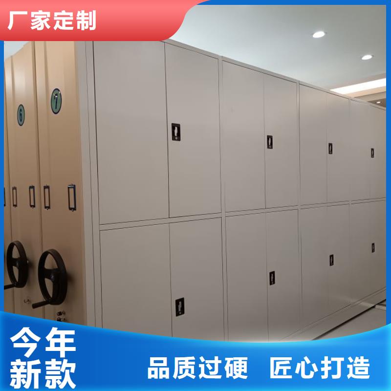 恭请来电【桦平】档案库房密集柜