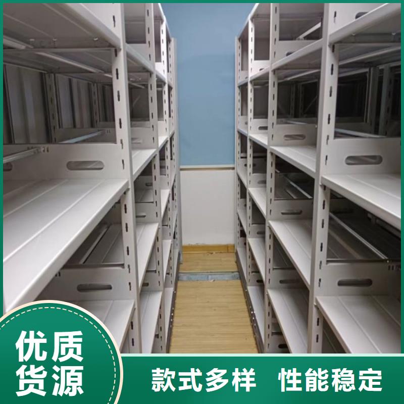 厂家加工【桦平】密集式档案柜