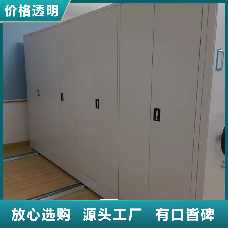 立足市场【桦平】陵水县档案室智能一体密集柜