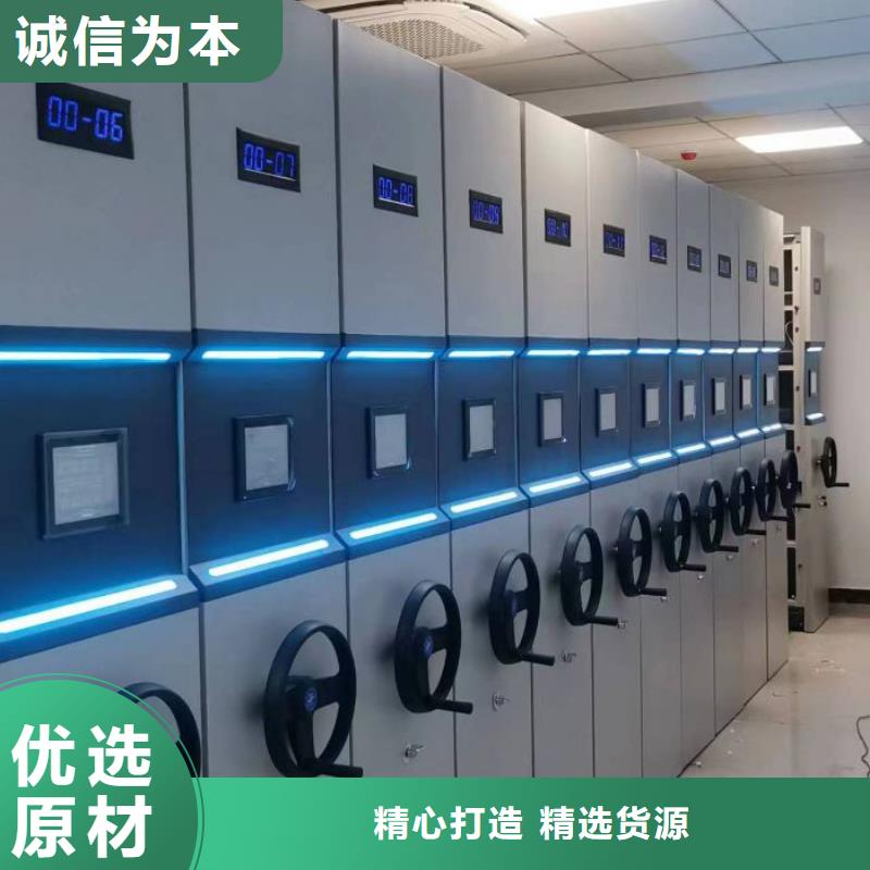 厂家加工【桦平】密集式档案柜