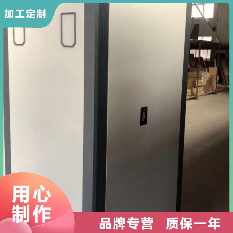 平等互利【桦平】档案室活动密集柜