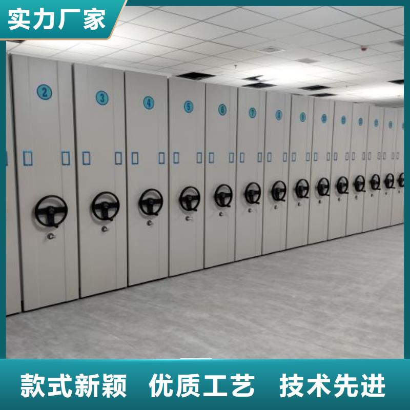 诚信商家【桦平】图书密集柜