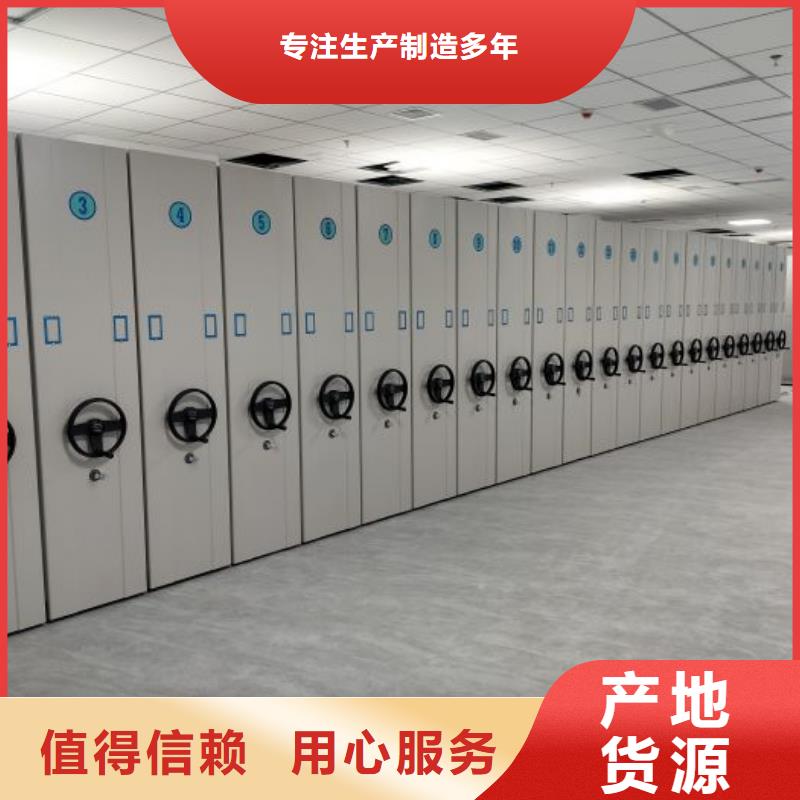 行情预测【桦平】档案库房智能密集架