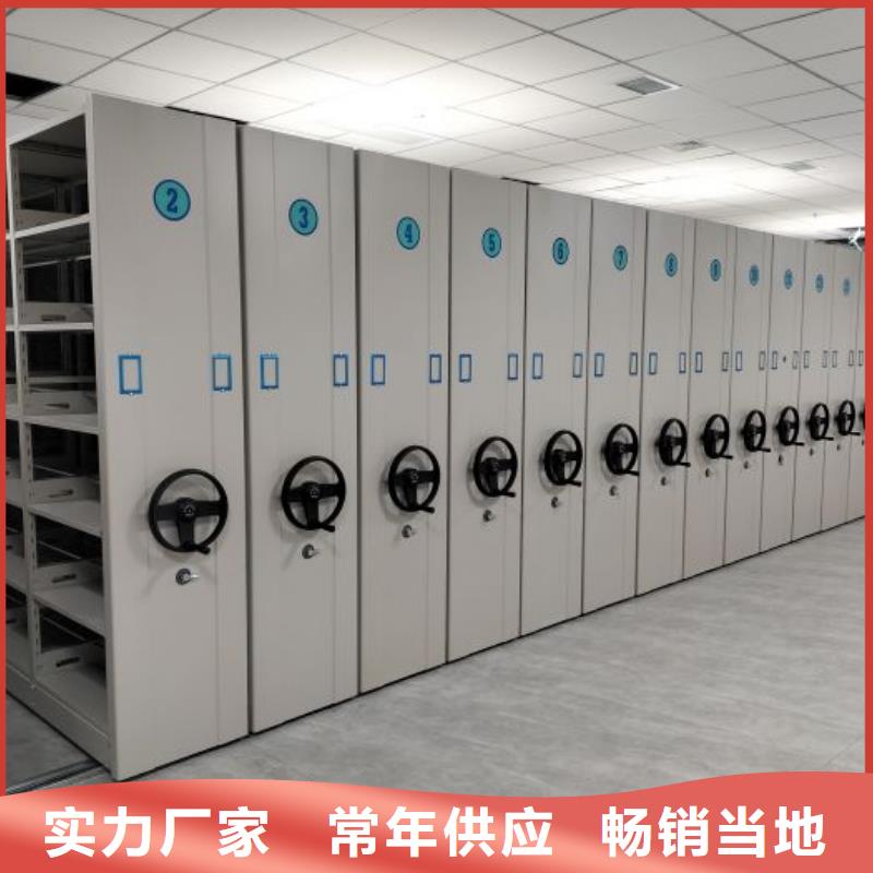 厂家加工【桦平】密集式档案柜