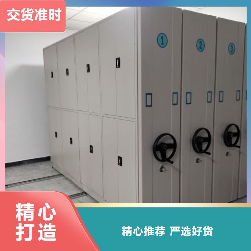 行情预测【桦平】档案库房智能密集架
