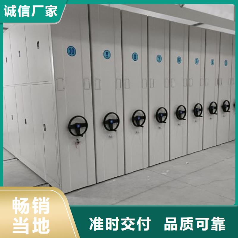 诚信商家【桦平】图书密集柜