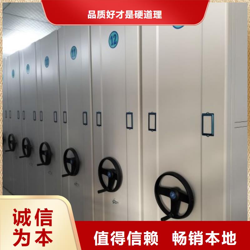 立足市场【桦平】陵水县档案室智能一体密集柜
