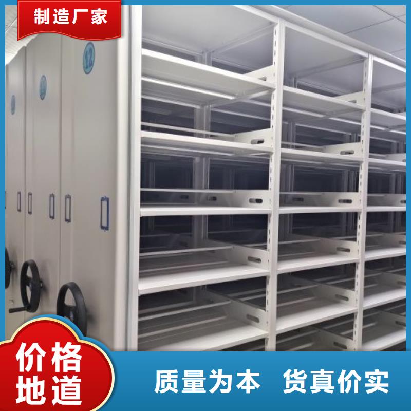 行情预测【桦平】档案库房智能密集架