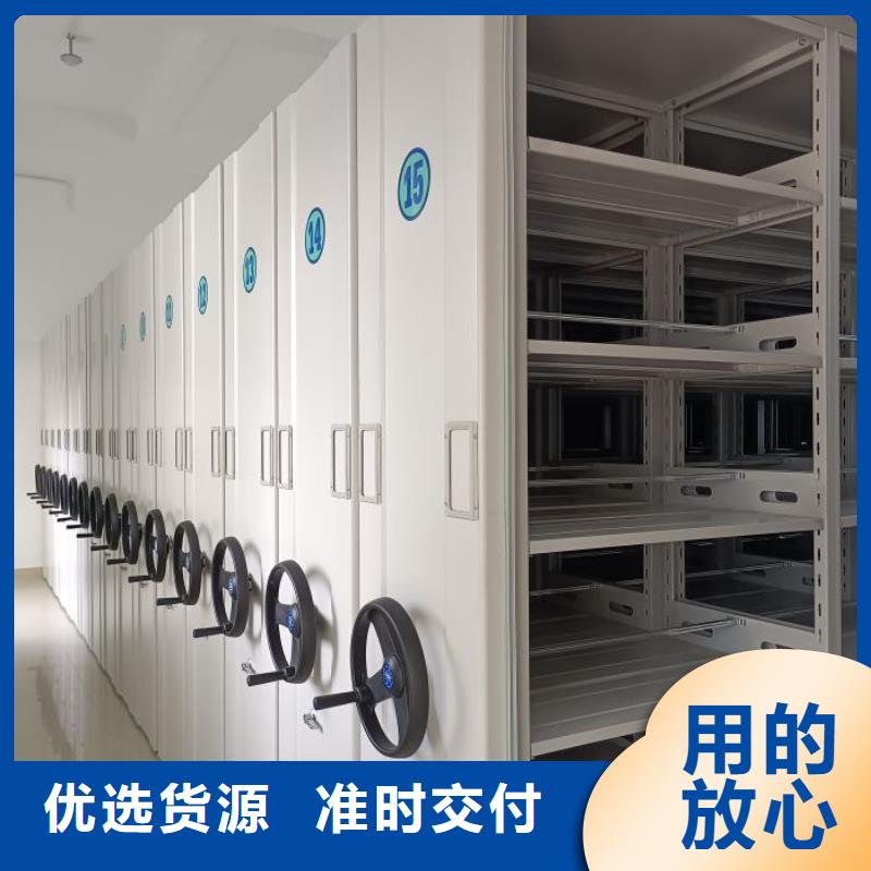 制造商创造服务【桦平】全封闭式密集柜