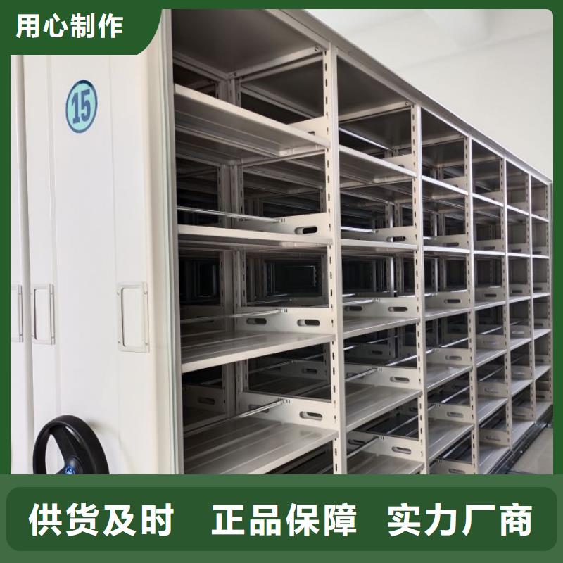 别拘一格【桦平】密集架移动档案柜