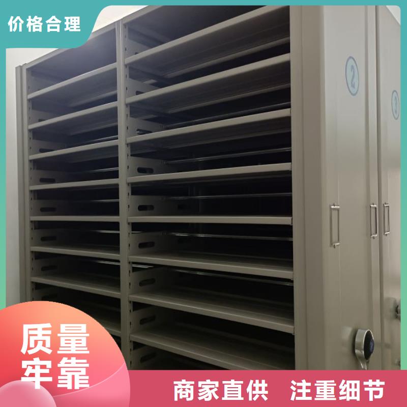 恭请来电【桦平】档案库房密集柜