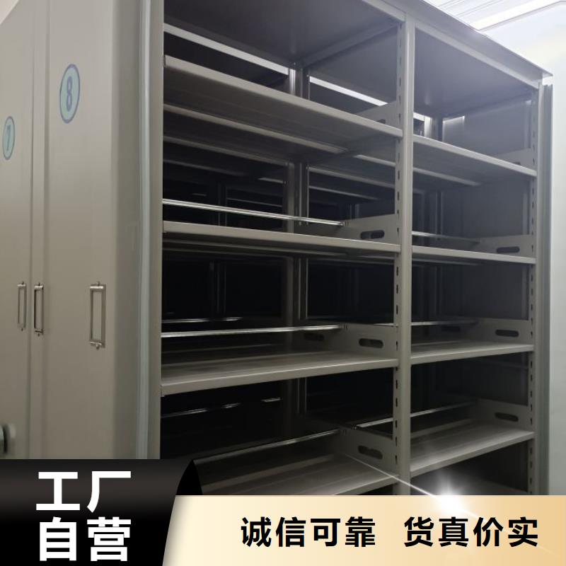 哪里有售【桦平】手摇移动档案架
