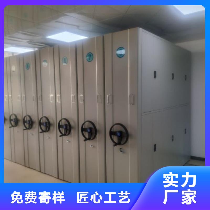 别拘一格【桦平】密集架移动档案柜