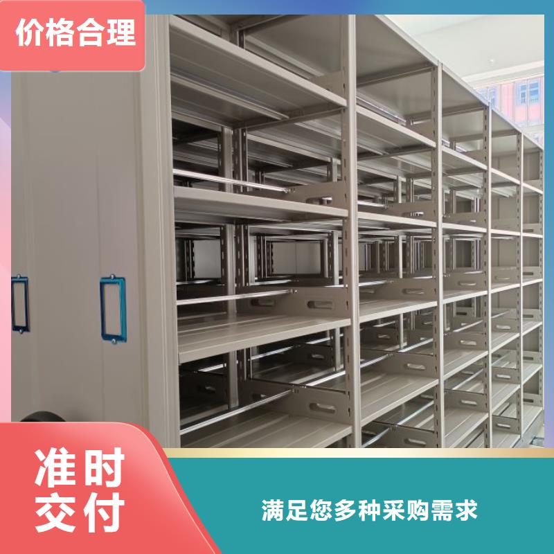 平等互利【桦平】档案室活动密集柜