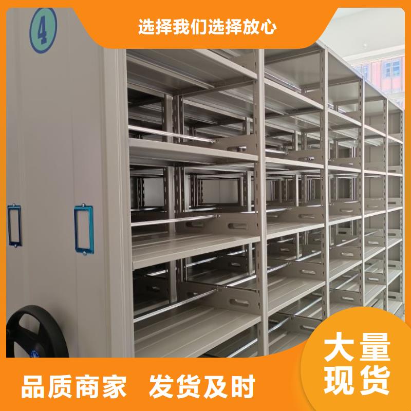恭请来电【桦平】档案库房密集柜