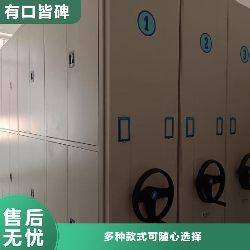 恭请来电【桦平】档案库房密集柜