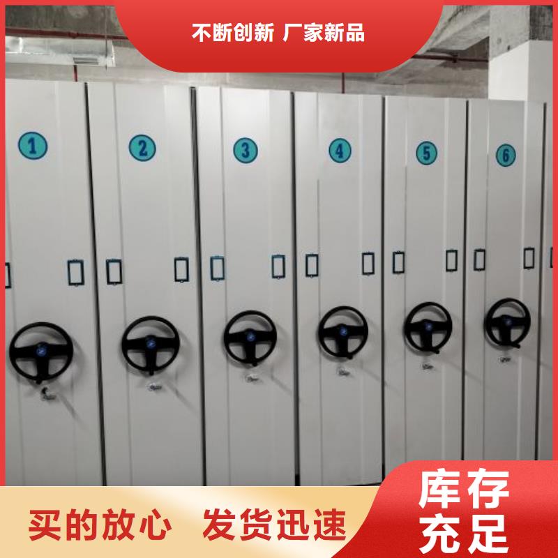 恭请来电【桦平】档案库房密集柜