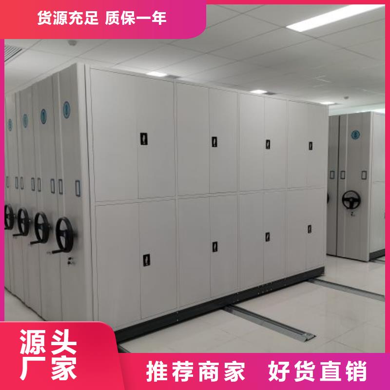 制造商来电咨询【桦平】手动式密集柜