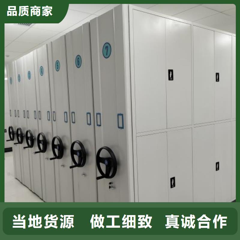 哪里有售【桦平】手摇移动档案架