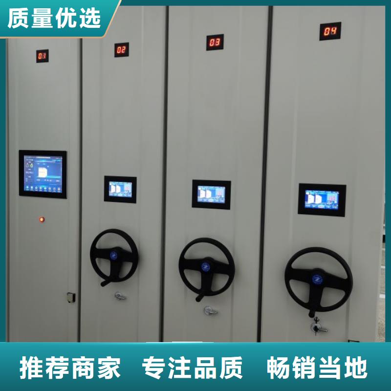 立足市场【桦平】陵水县档案室智能一体密集柜
