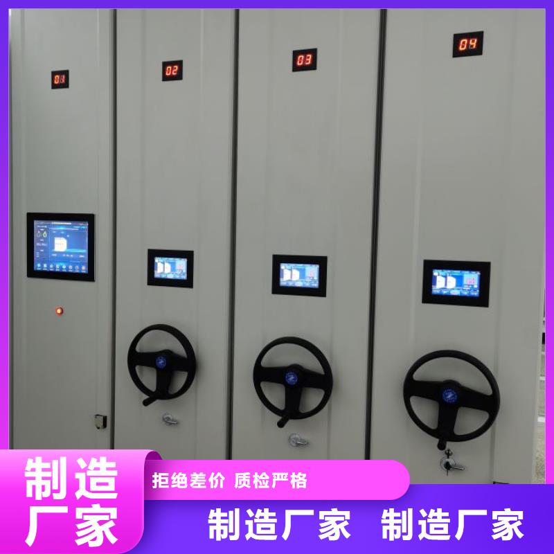 立足市场【桦平】陵水县档案室智能一体密集柜