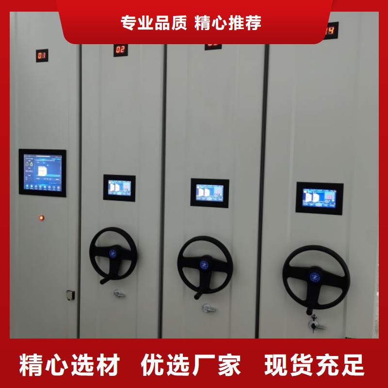 别拘一格【桦平】密集架移动档案柜