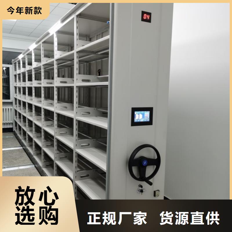 恭请来电【桦平】档案库房密集柜