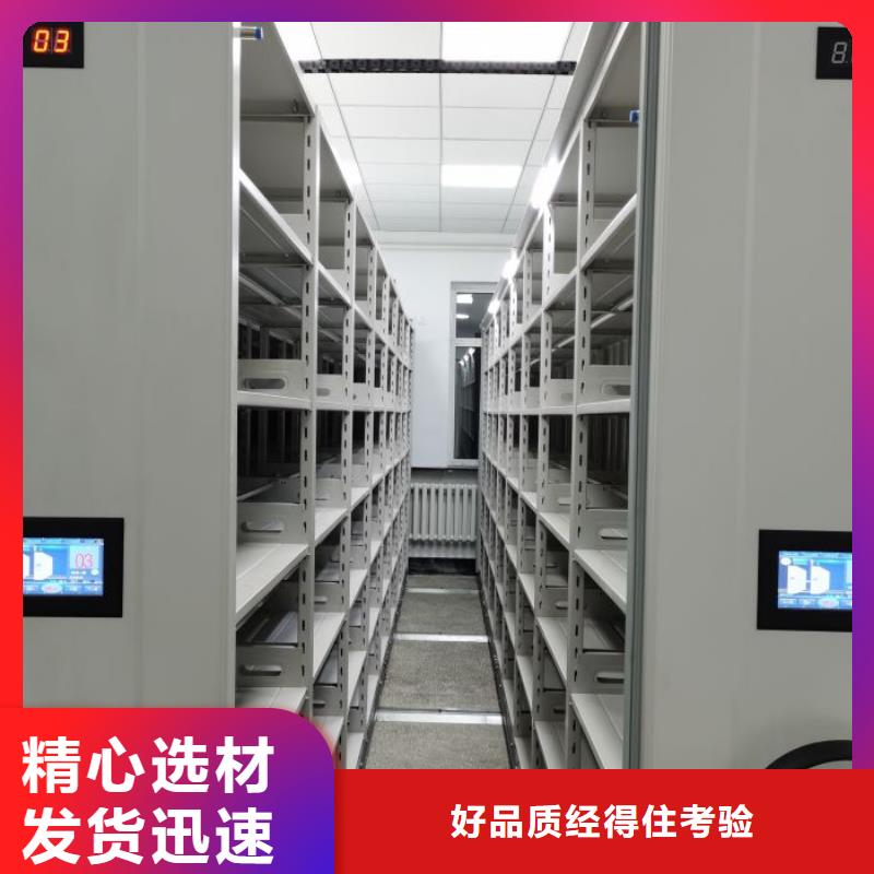 为您服务【桦平】蜡片密集柜