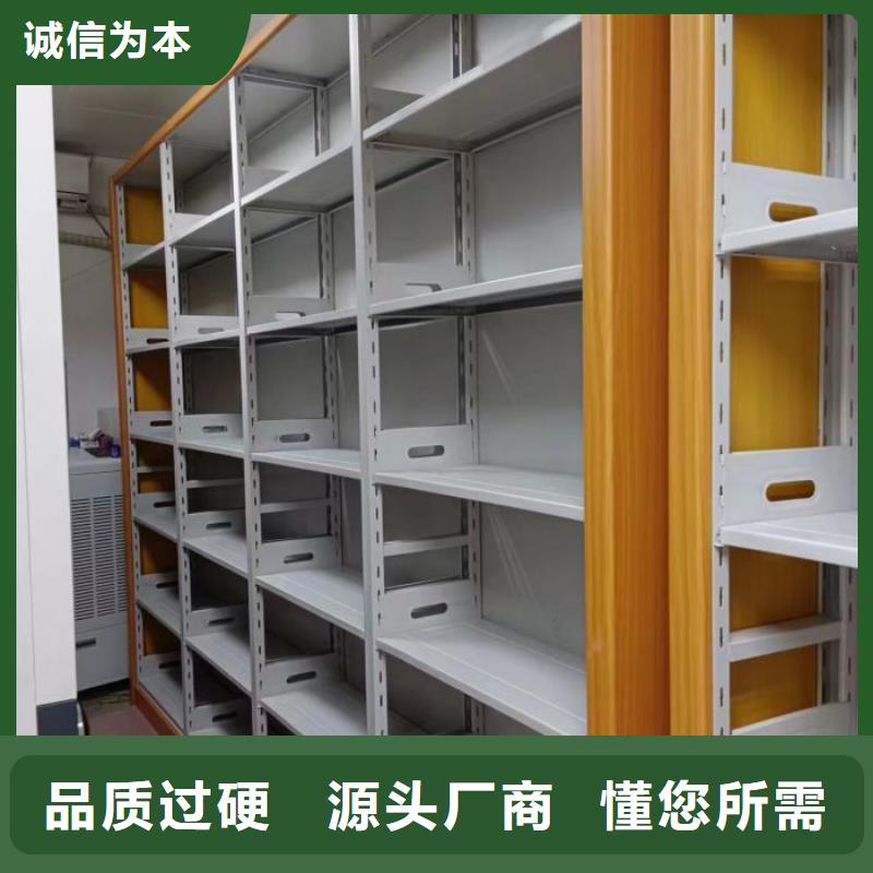 享有声誉【桦平】普通密集架